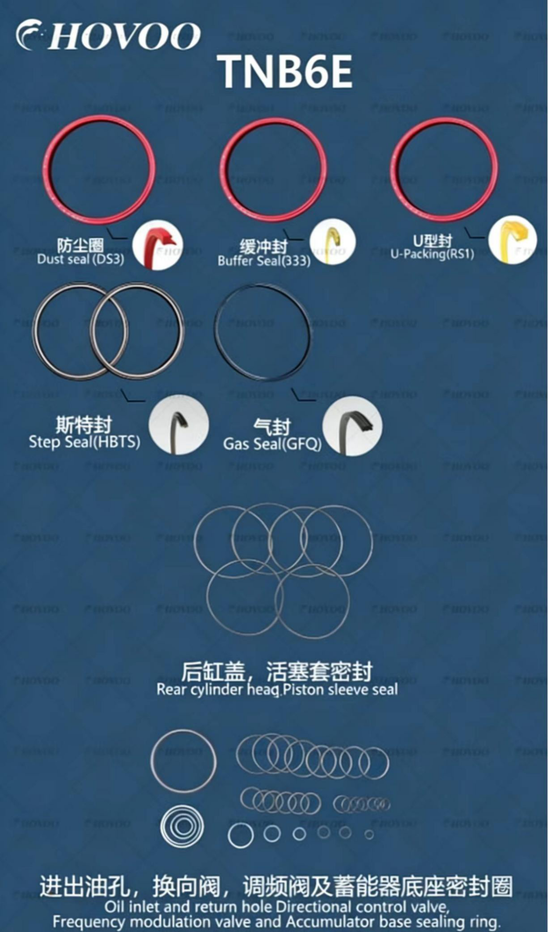 tnb6e hydraulic breaker seal kits-2
