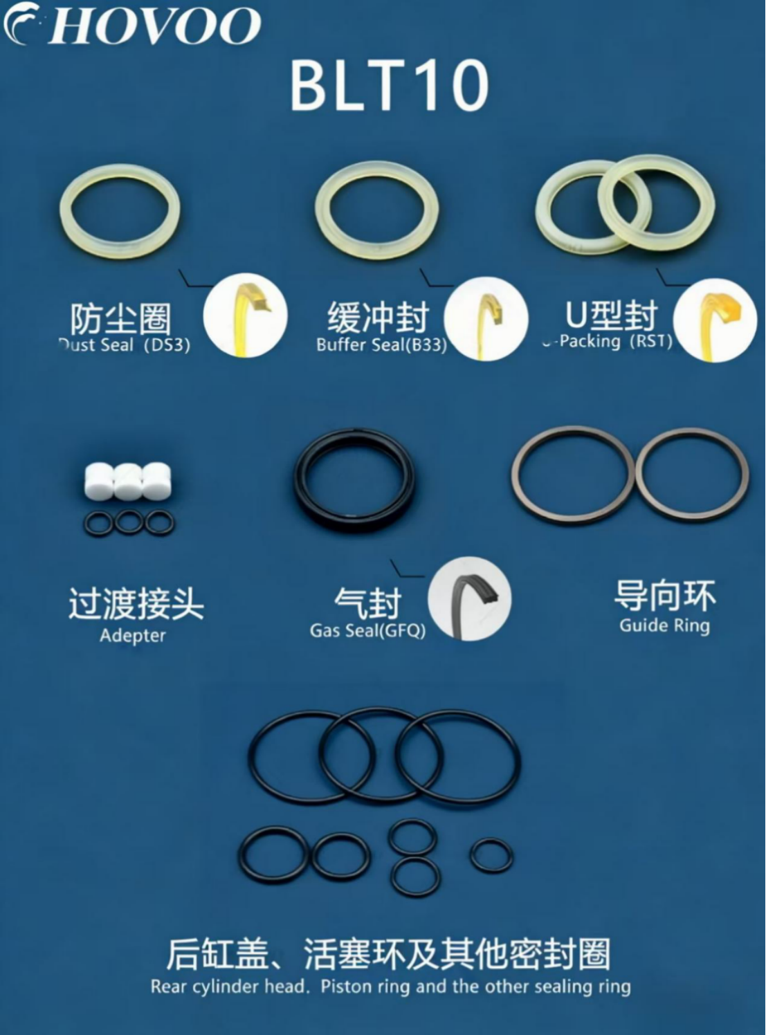 beilite blt10 hydraulic hammer seal kits-2