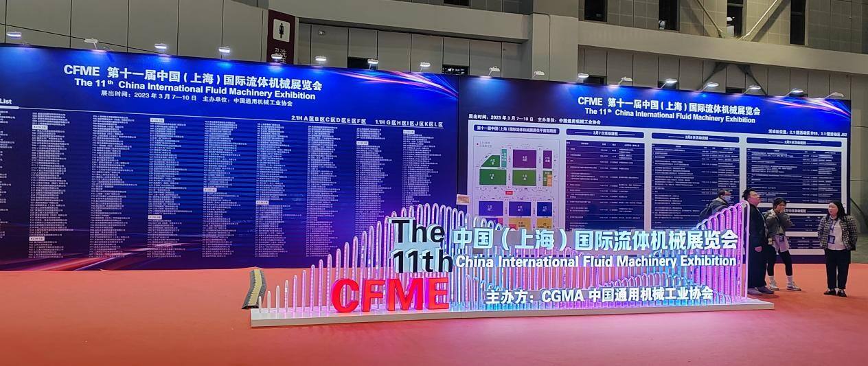 Expoziția Internațională Chineză de Mașini pentru Fluide 2026: Platforma anuală de la Shanghai pentru întreaga lanță de aprovizionare cu pompe, ventilatoare și compresoare