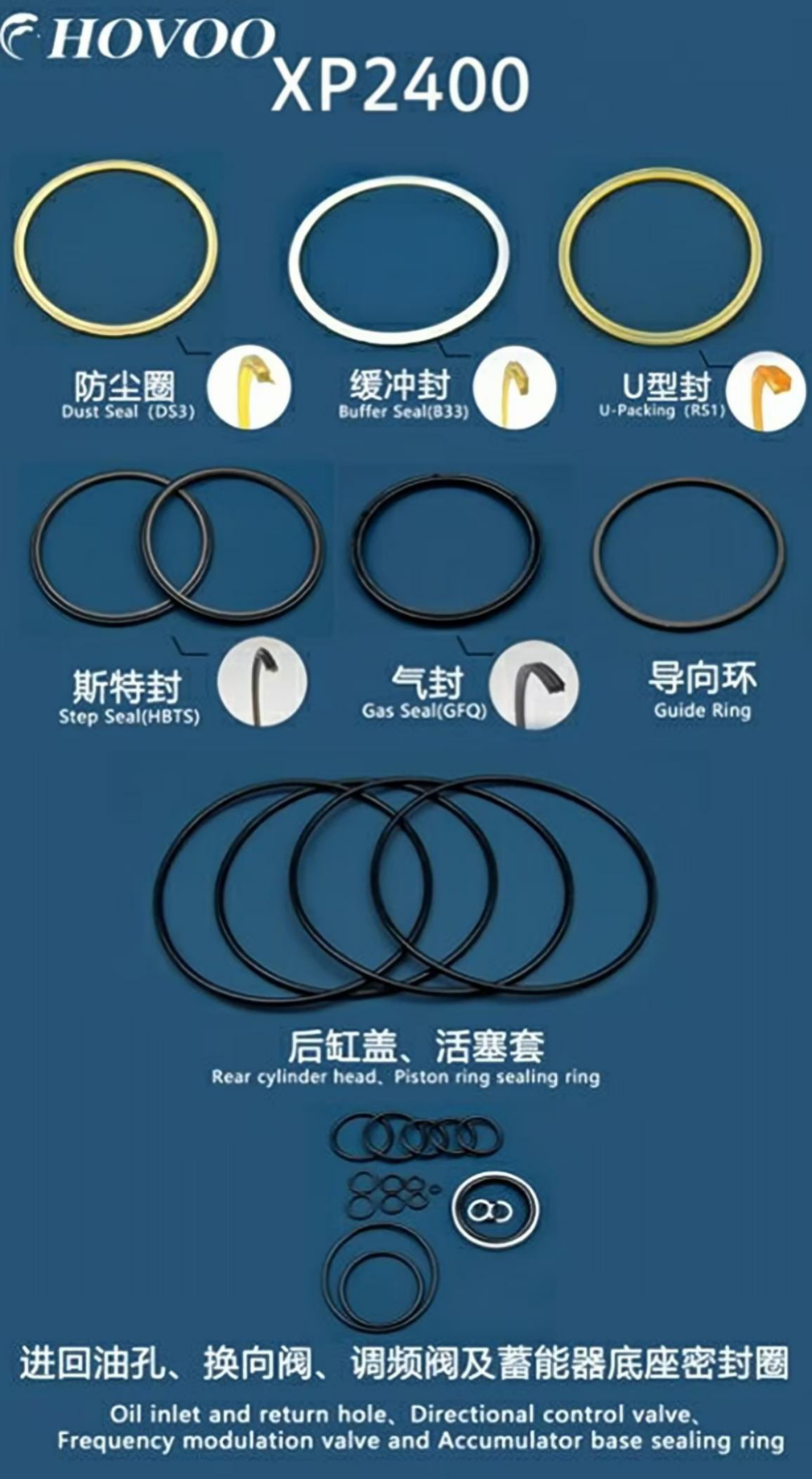 xp2400 hydraulic hammer seal kits-2
