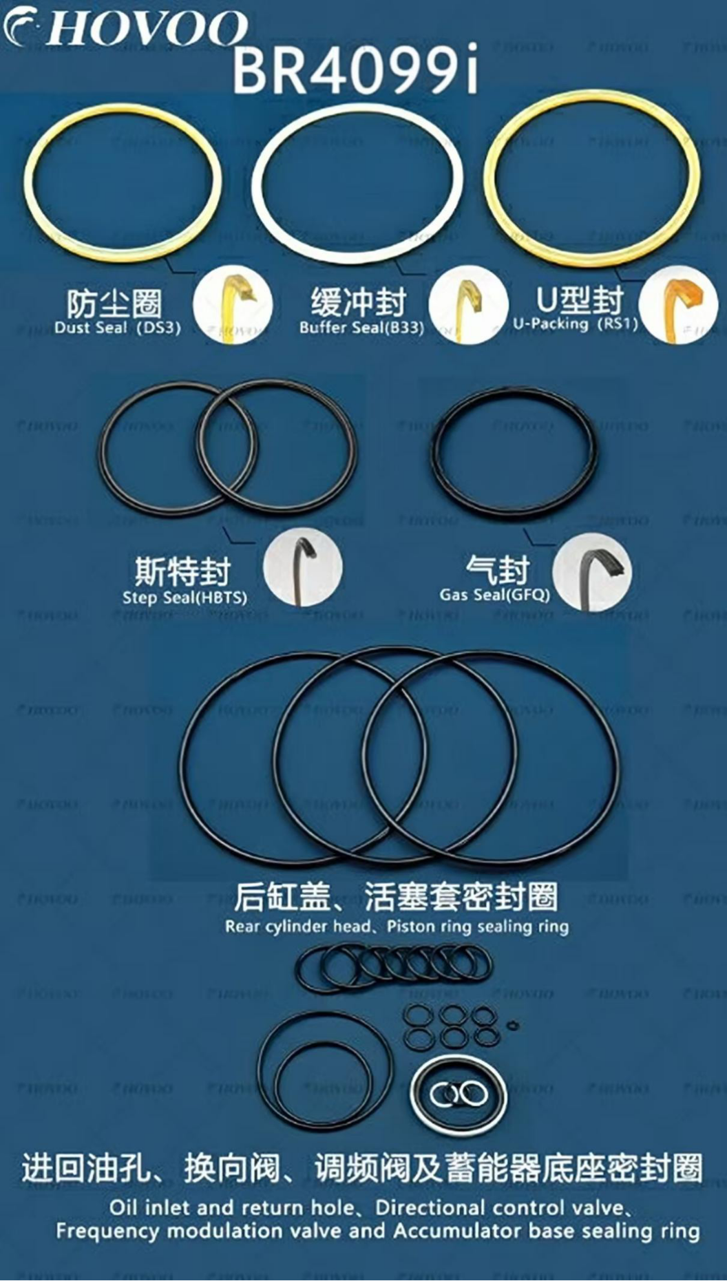 br4099i hydraulic hammer seal kits-2
