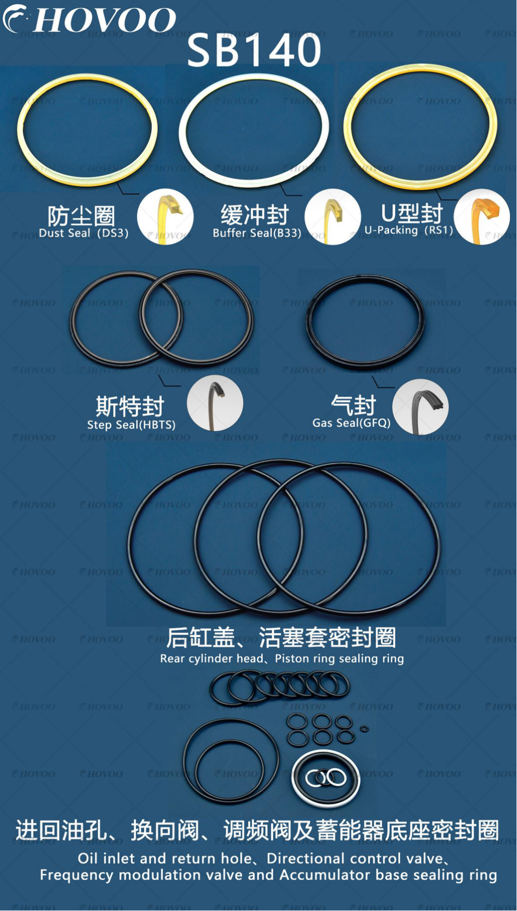 sb140 hydraulic hammer seal kits-2