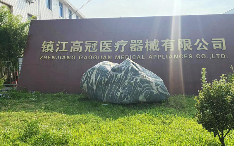 ZHENJIANG GAOGUAN MEDICAL APPLIANCES CO., LTD
