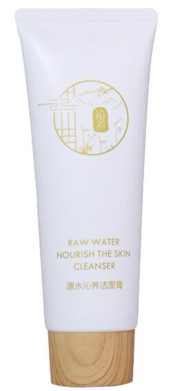 120ML Pure White Facial Cleansing Cream Hose, Wood - Grain Screw Cap Shows Natural Texture factory