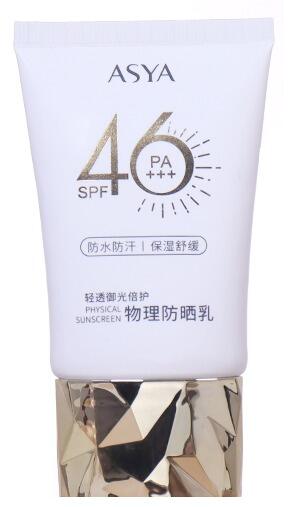50ml Pure White Sunscreen Lotion Hose, Diamond - Shaped Golden Cap Shows Luxurious Texture supplier