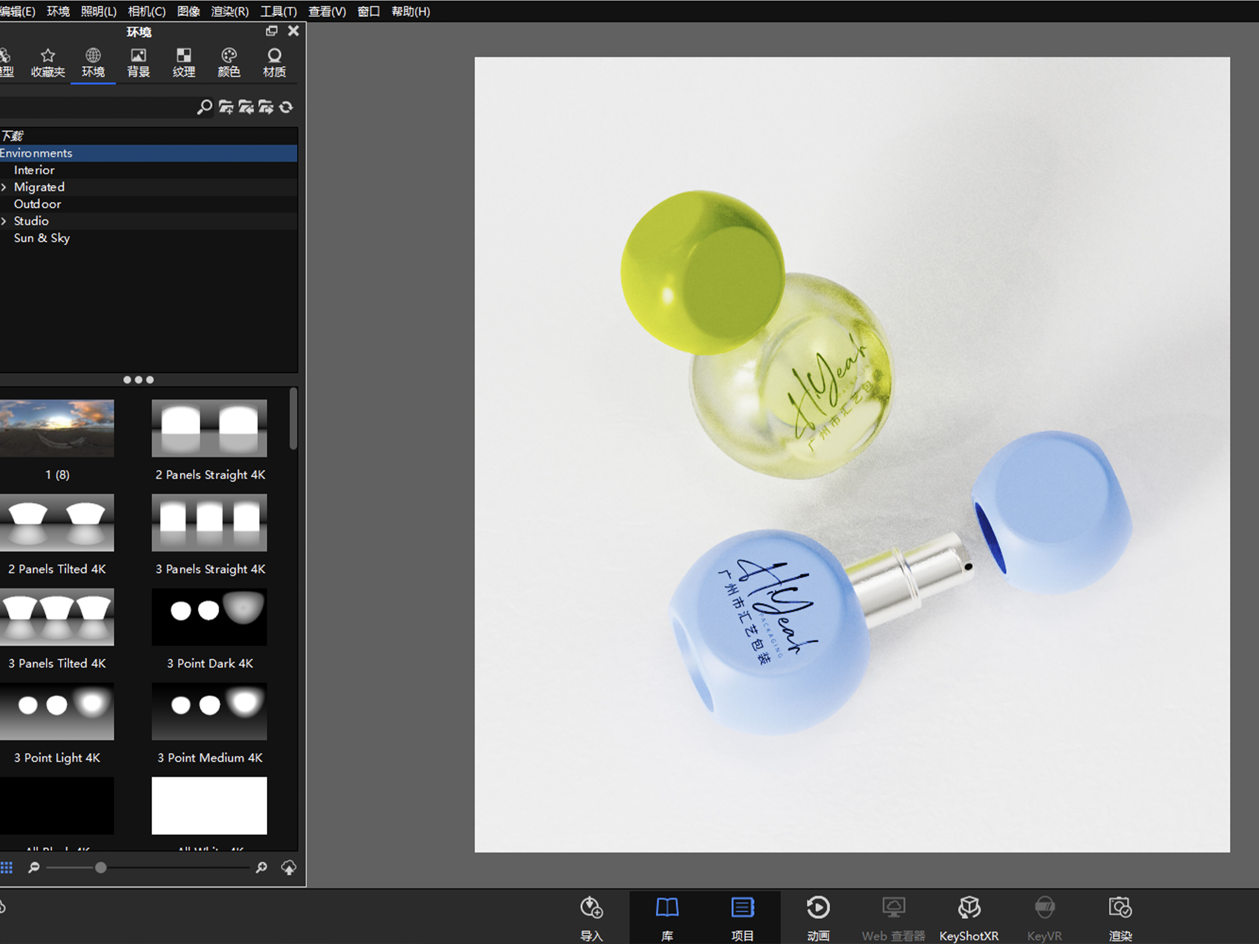Fast product packagingmanuscript design Multiple effects rendeidesign