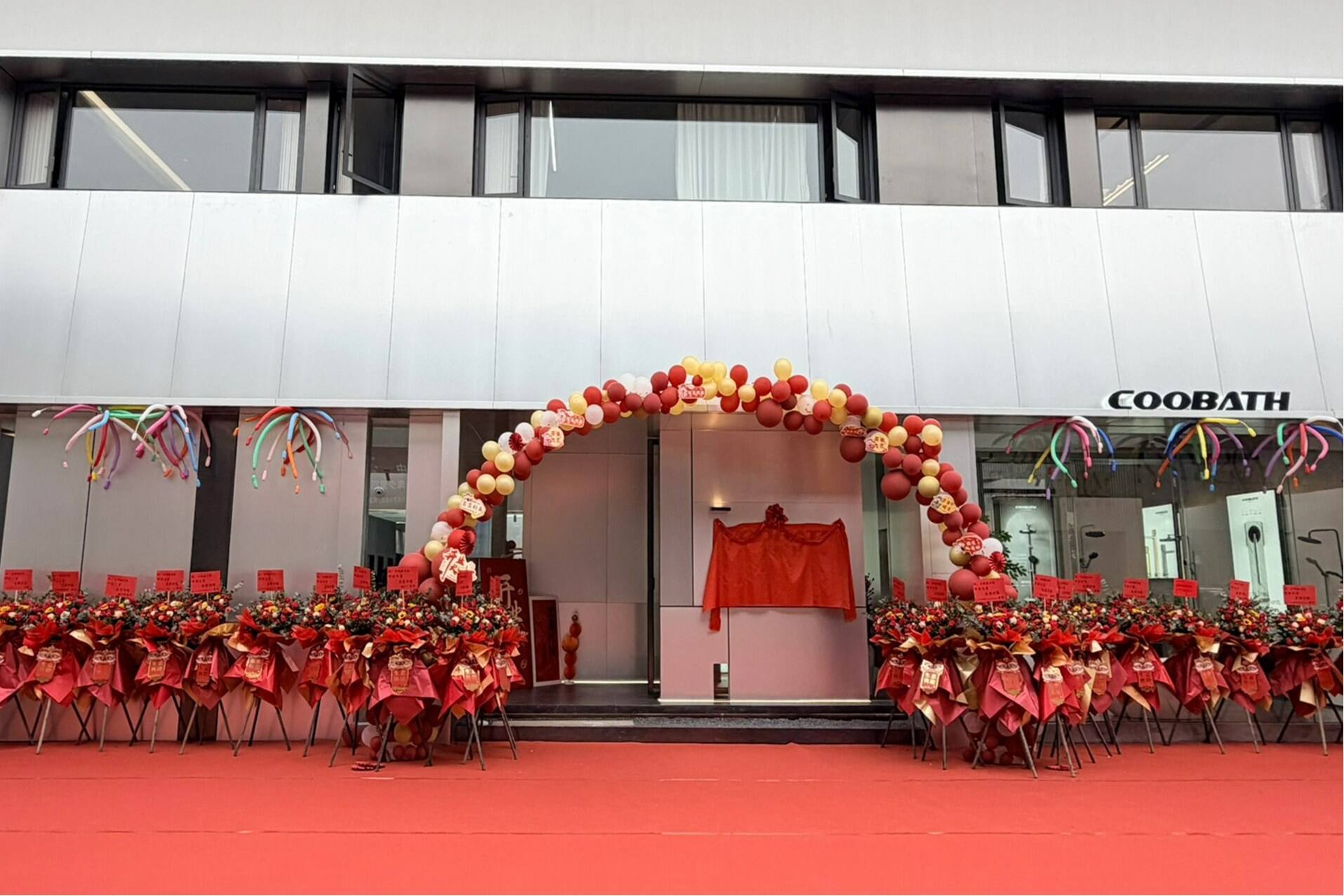 Grand Opening of COOBATH Bathroom Showroom at Foshan Main Store 1
