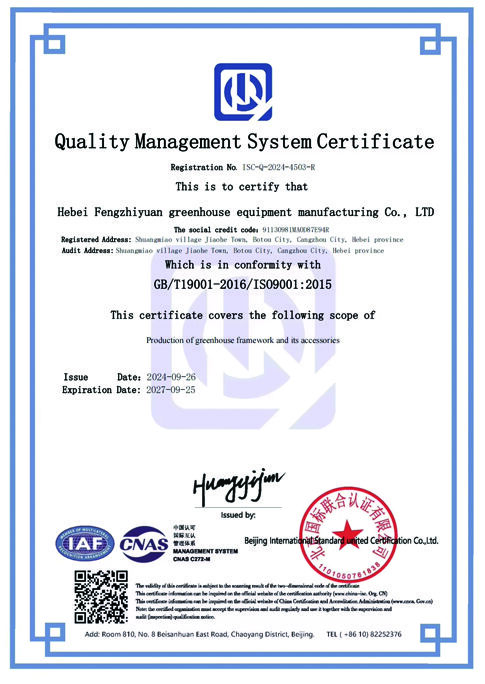 certification