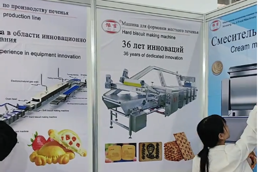 Yuji Food Machinery Company to Exhibit in Moscow in July 2024