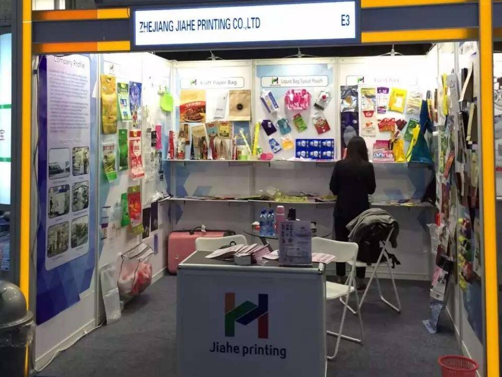 The 2017 Hong Kong Exhibition