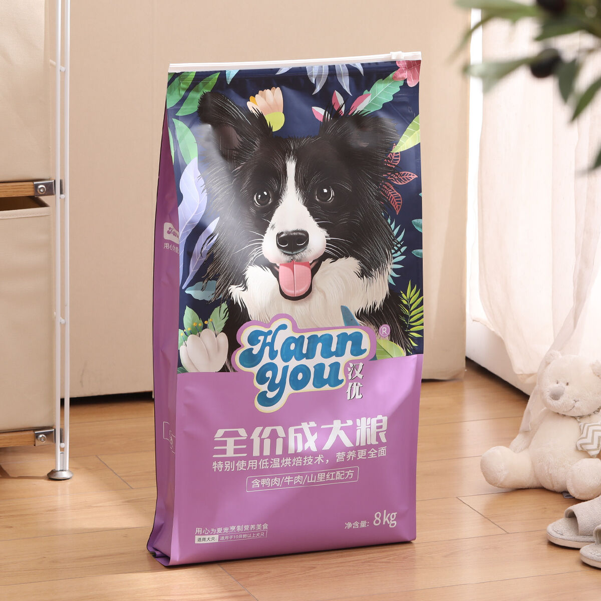 Tecnología Avanzada de Protección Barrera Multicapa