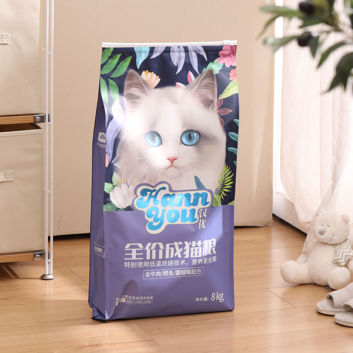 Avancerat flerskiktigt barriärskyddssystem