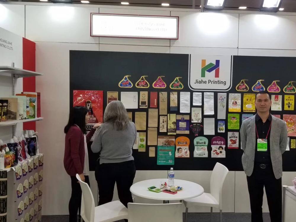 The 2018 Mexico Exhibition