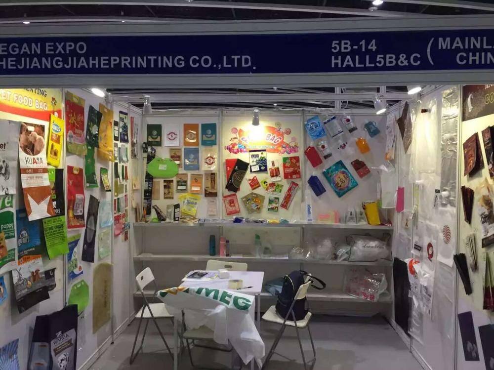 The 2016 Hong Kong Exhibition