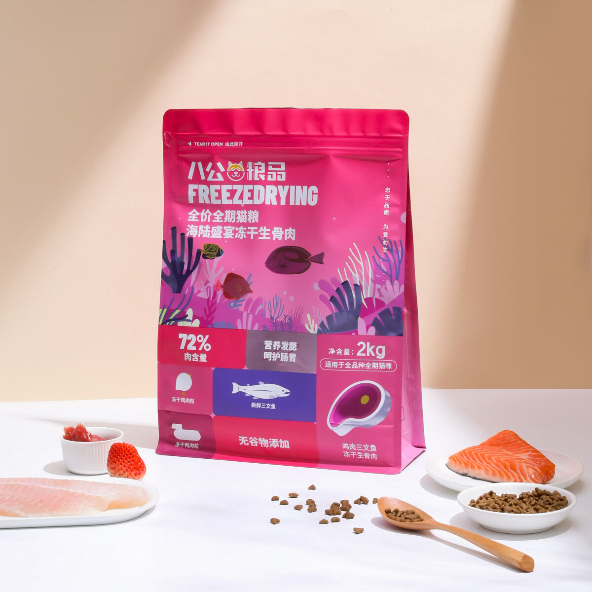 Tecnología de Barrera de Humedad Avanzada