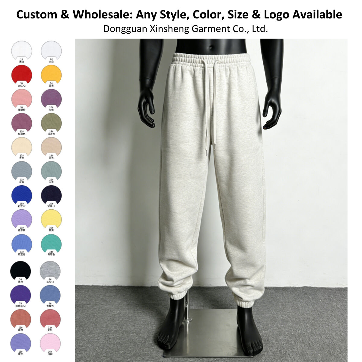 比類ない快適性と汎用性