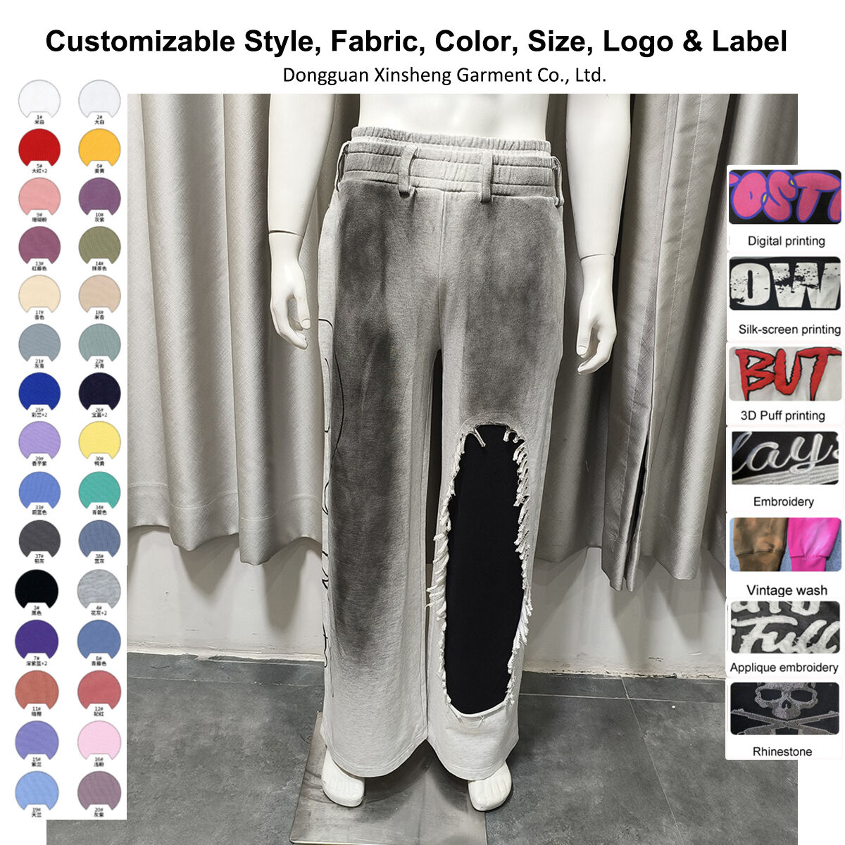 ハイウエストスウェットパンツで快適さをアップグレード