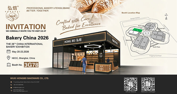 See You at Bakery China 2026