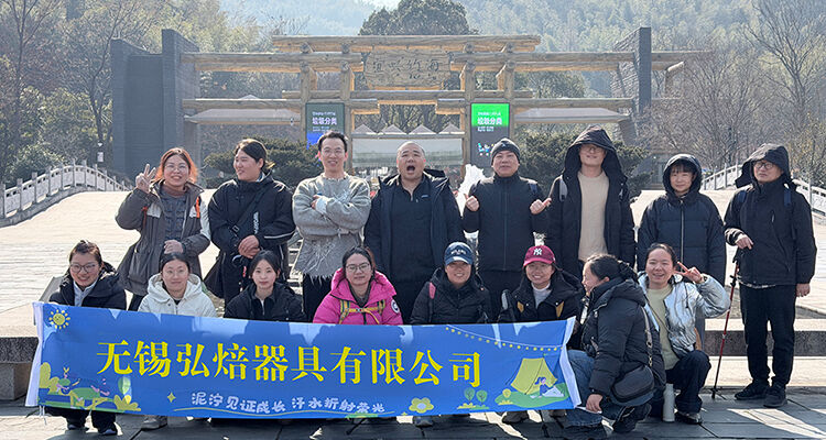 यीशिंग बैम्बू सी में टीम बिल्डिंग