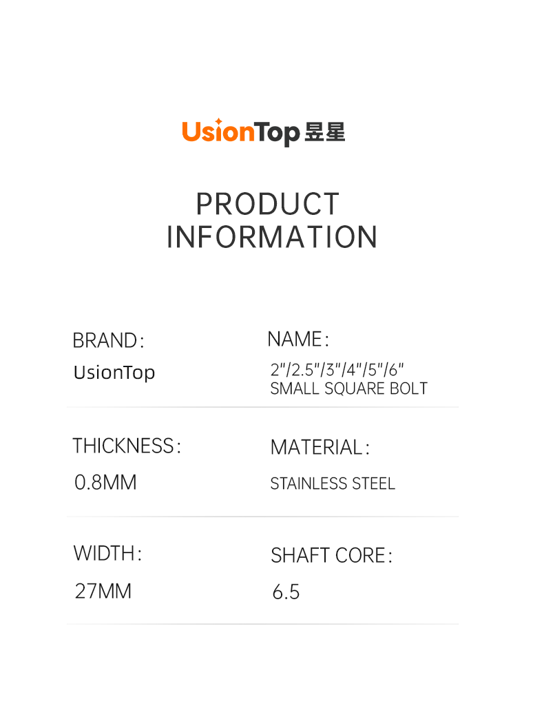 英文-插销（小方）_05.png