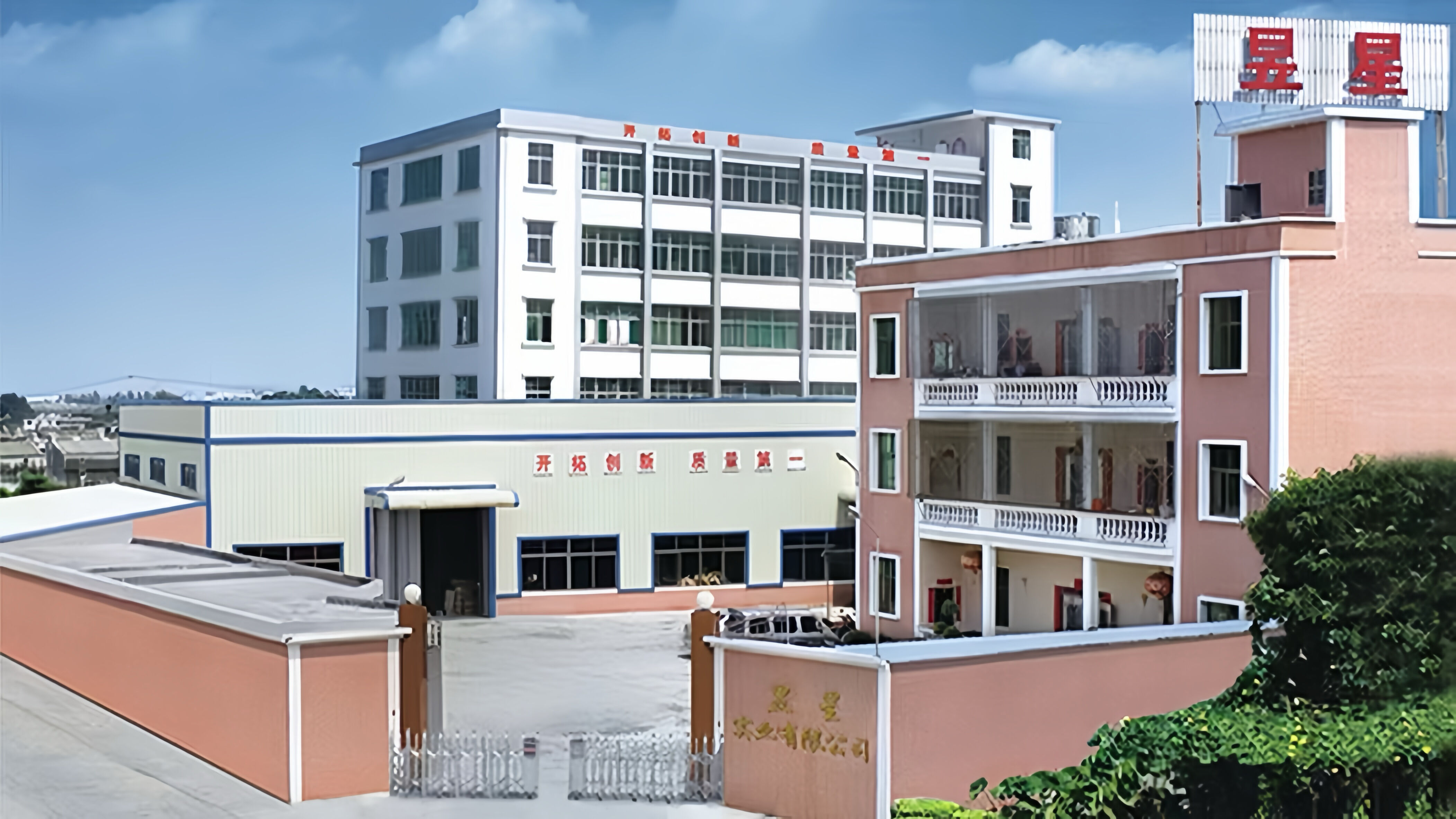 our factory-0
