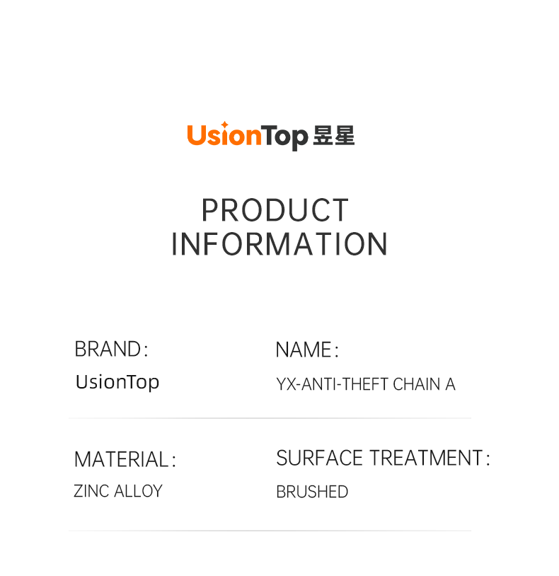 防盗链A-Anti-theft-Chain-A_05.png