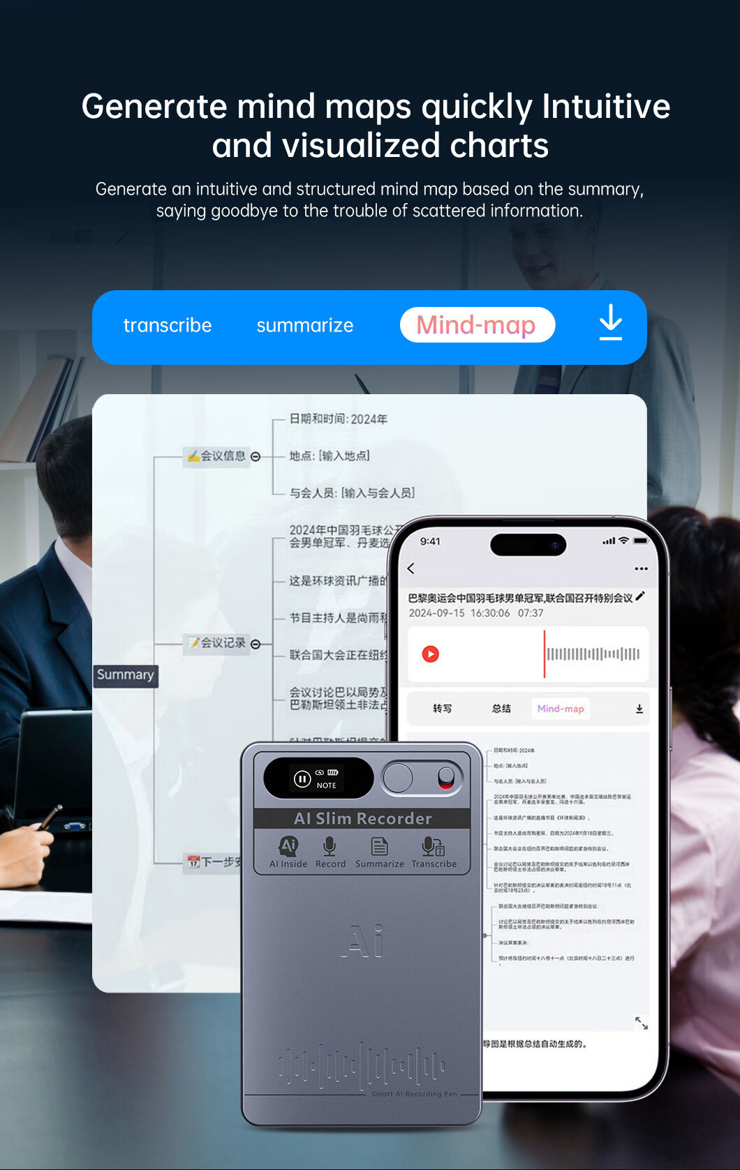 AI Voice Recorder9 (21).jpg