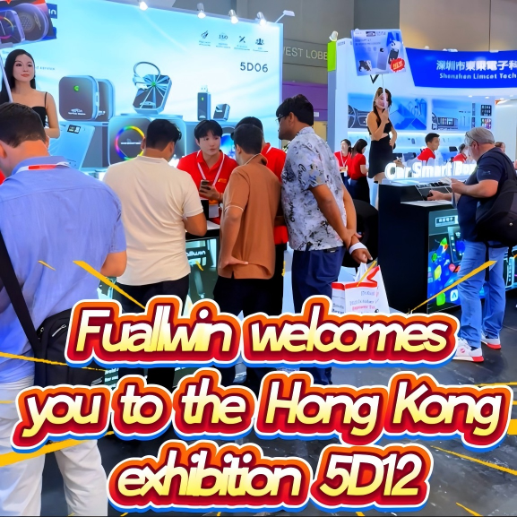 Discover the Future of Connected Driving withShenzhen Boyi Electronics Co., Ltd. at Booth 5D12, Global Sources HK