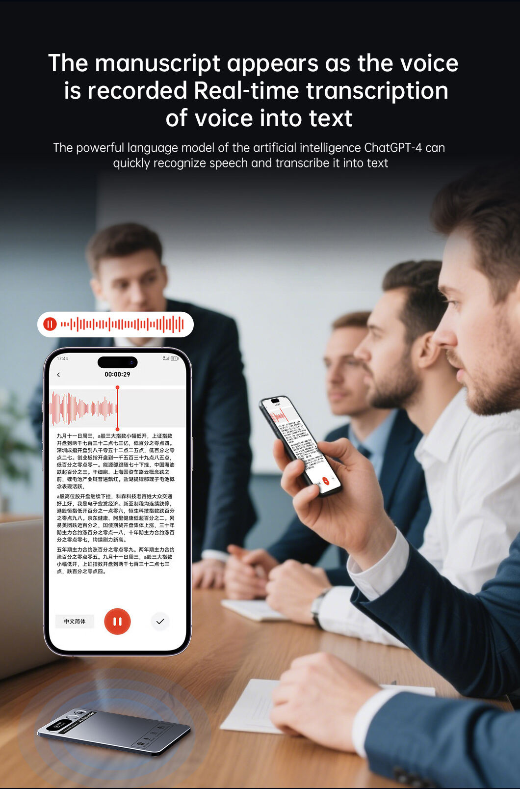 AI Voice Recorder9 (11).jpg