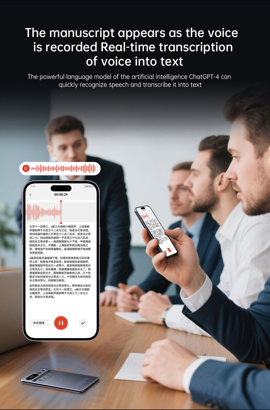 AI Voice Recorder9 (19).jpg