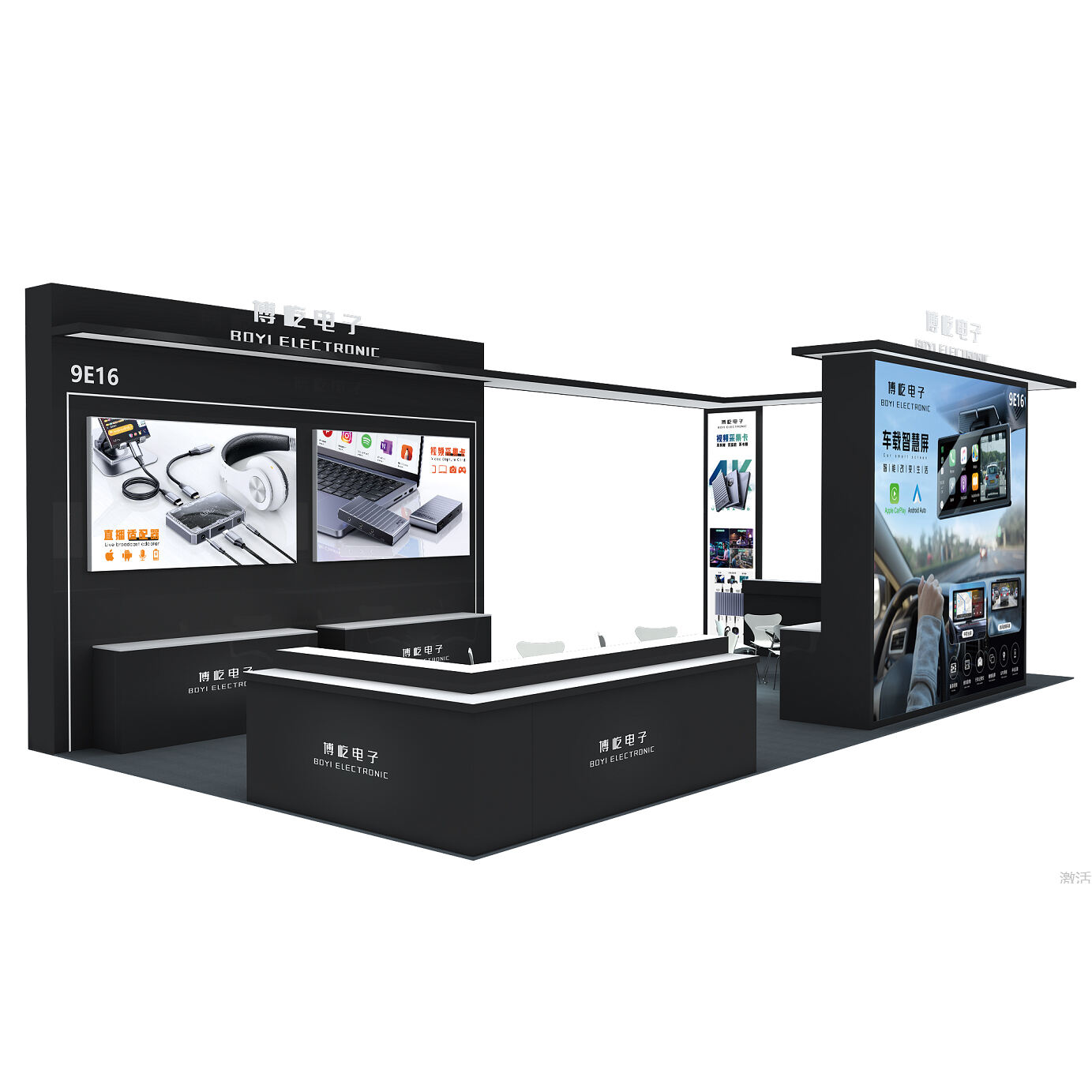Boyi Electronics Shines at IEAE International Consumer Electronics and Home Appliances Show with Innovative Products