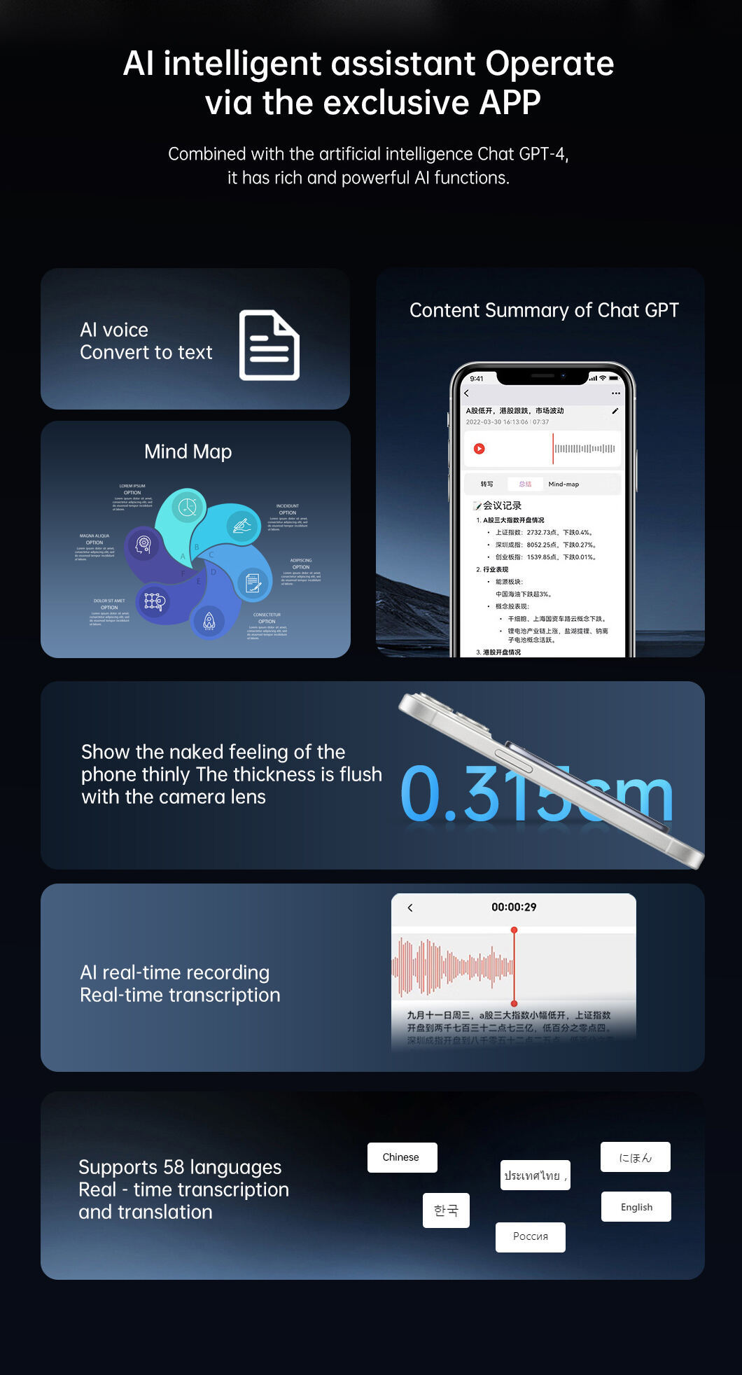 AI Voice Recorder9 (16).jpg