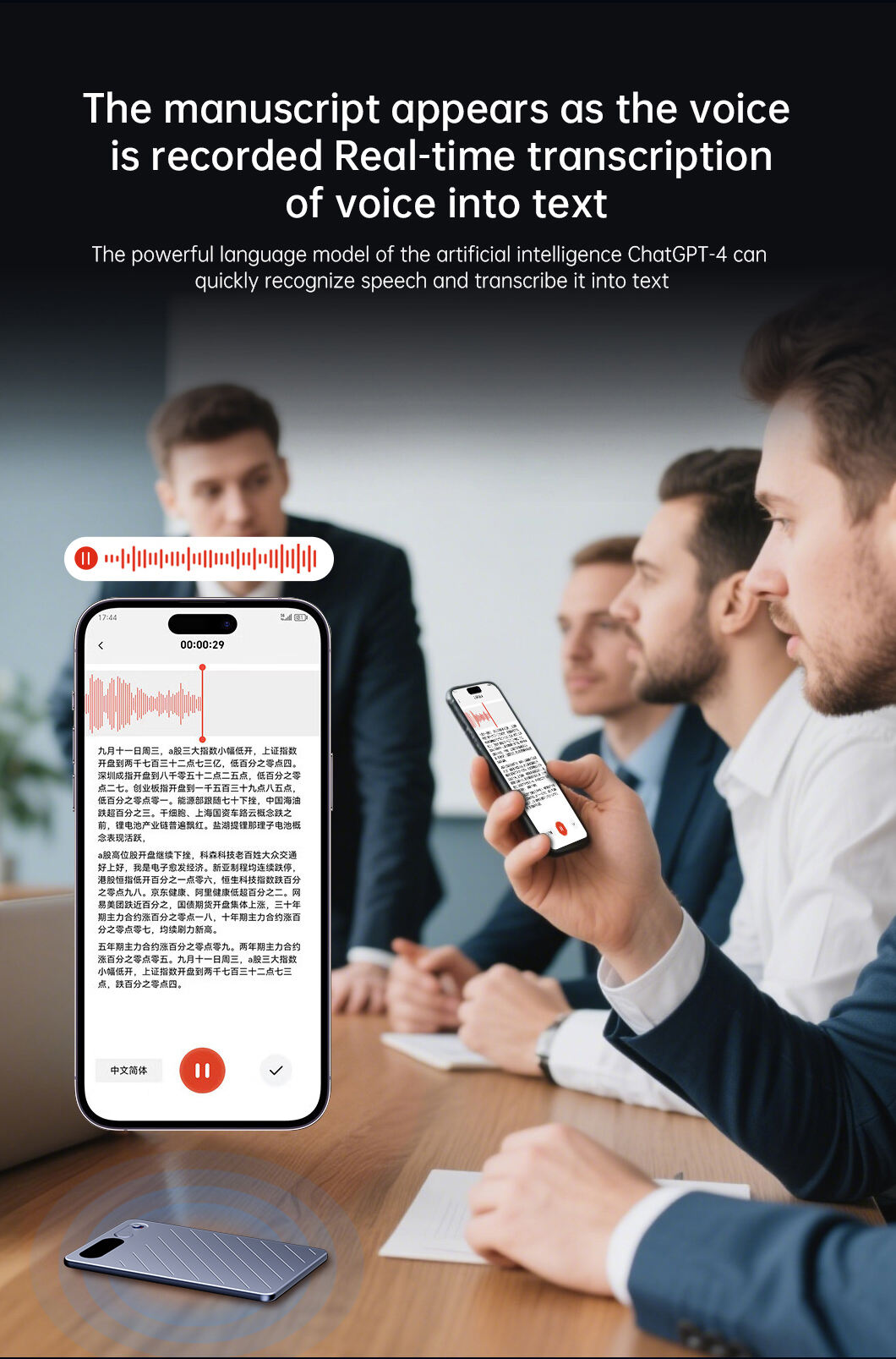 AI Voice Recorder9 (4).jpg