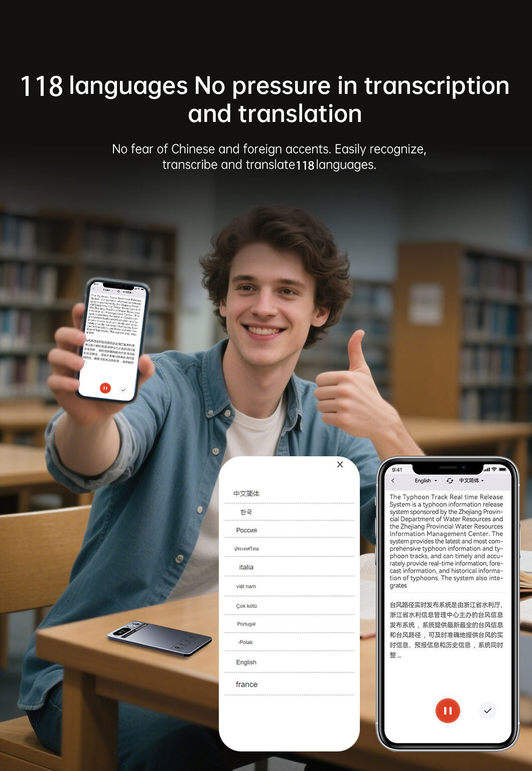 AI Voice Recorder9 (13).jpg