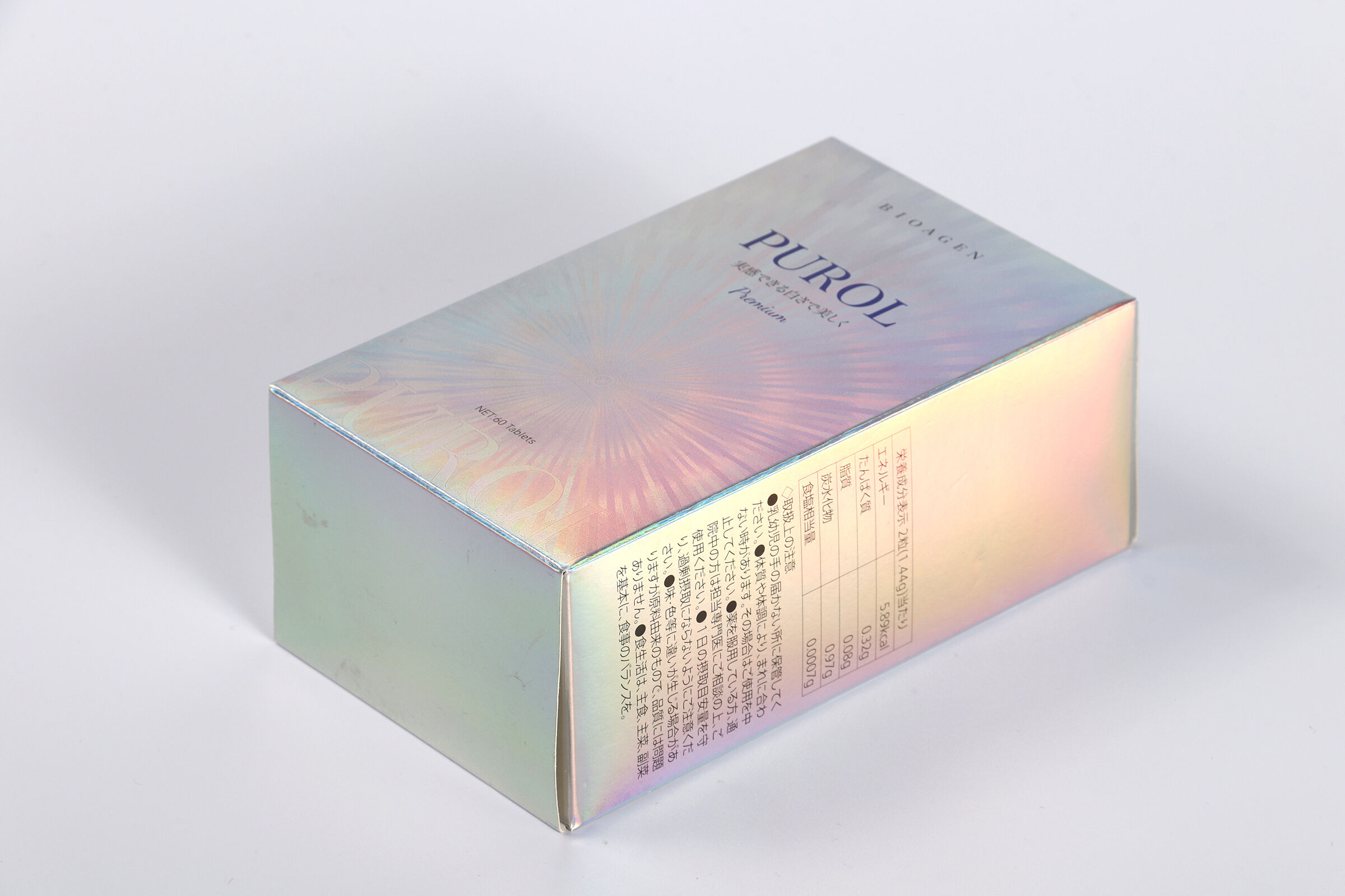 What makes custom boxes with logo stand out from the competition