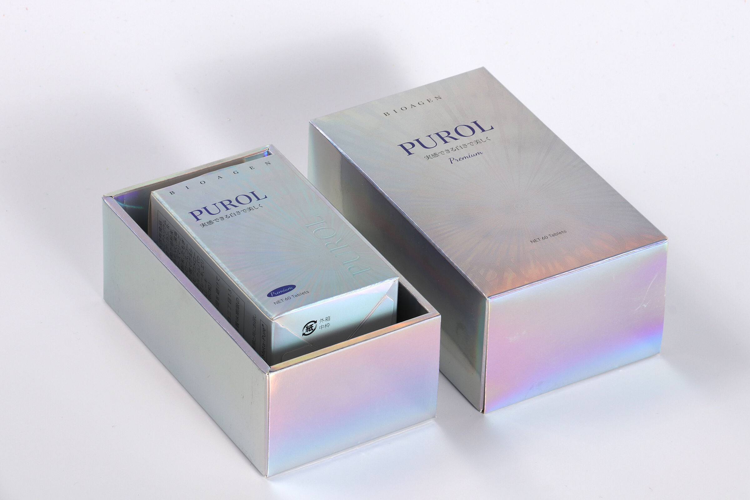 the ultimate packaging solution