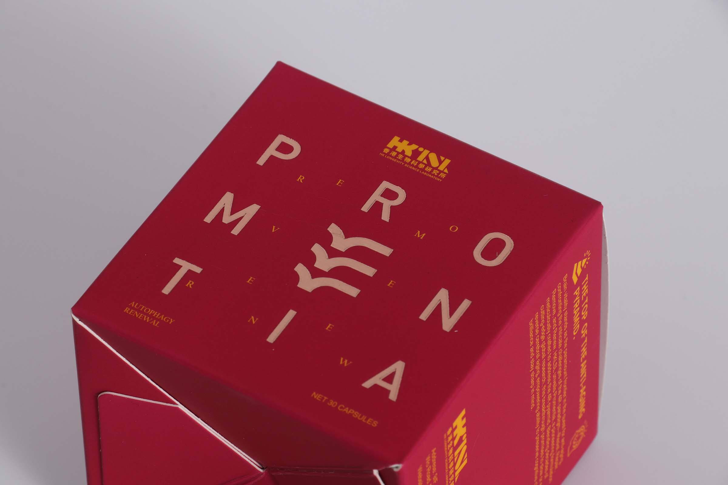 radiant elegance custom gold foil folding cartons for skincare  beauty-2