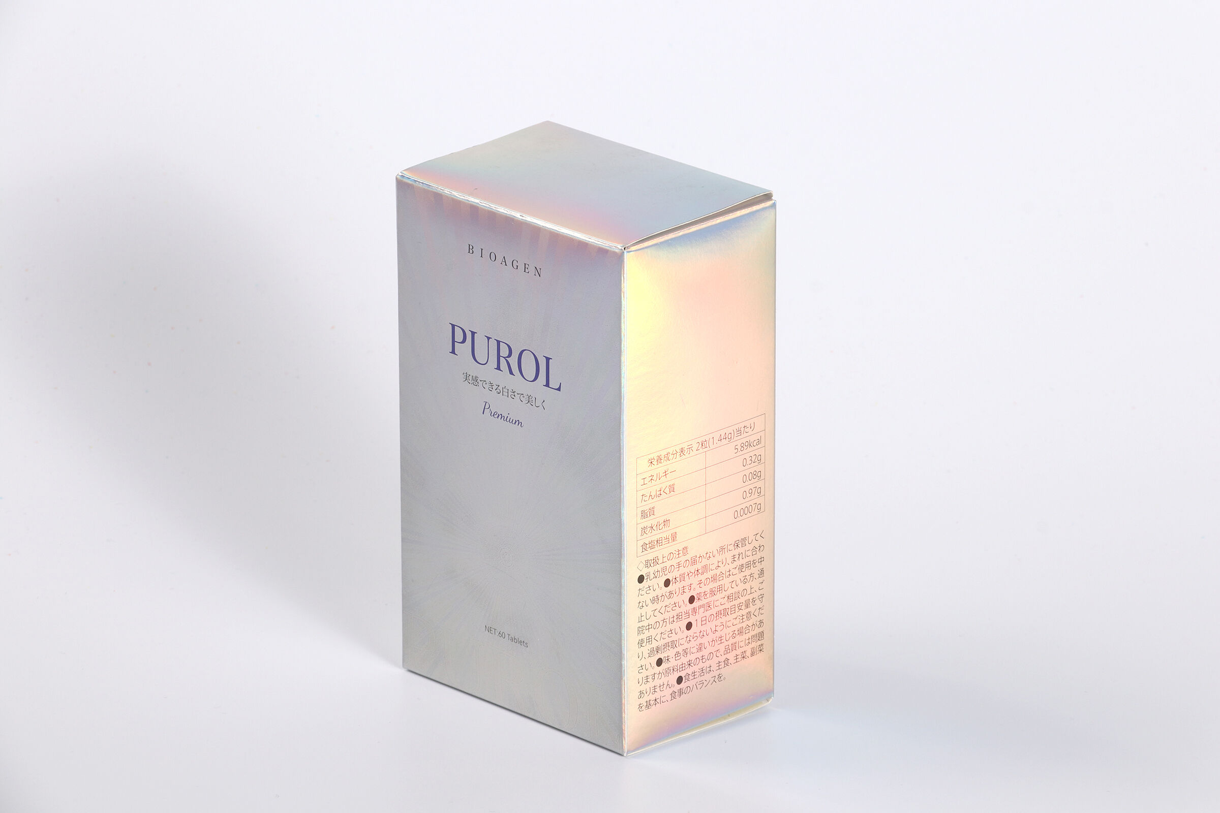 the latest trend in packaging design