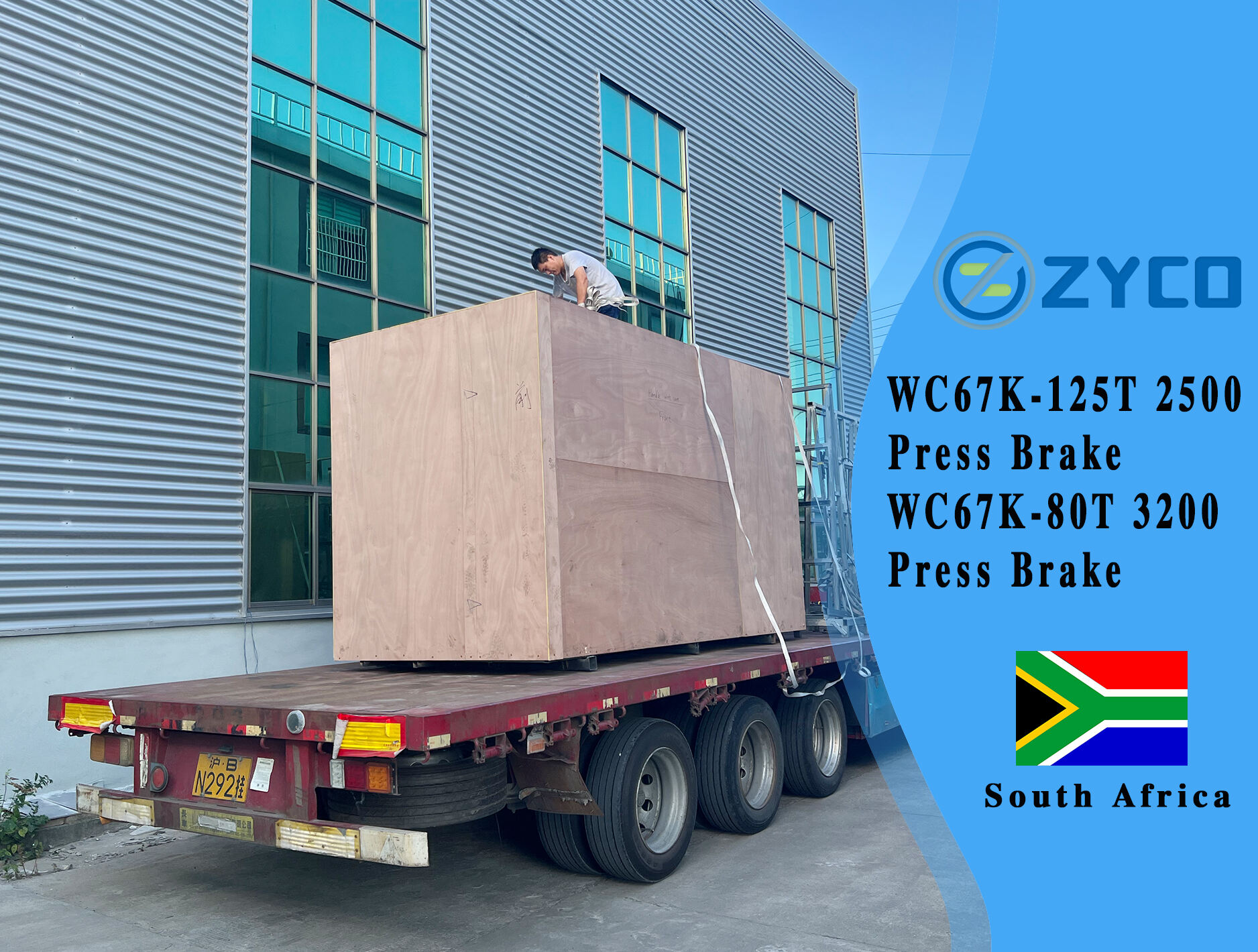 South Africa-WC67K 125T 2500 CNC Press Brake & WC67K 80T 3200 CNC Press Brake