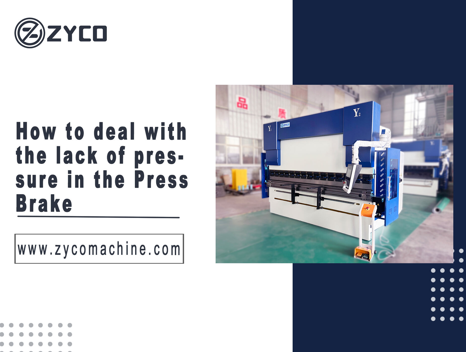 How to deal with the lack of pressure in the Press Brake