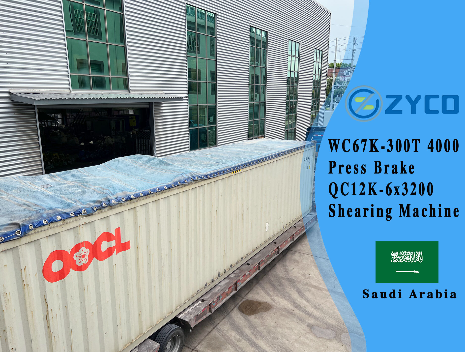 Saudi Arabia-WC67K 300T 4000 CNC Press Brake & QC12k-6×3200 Shearing Machine