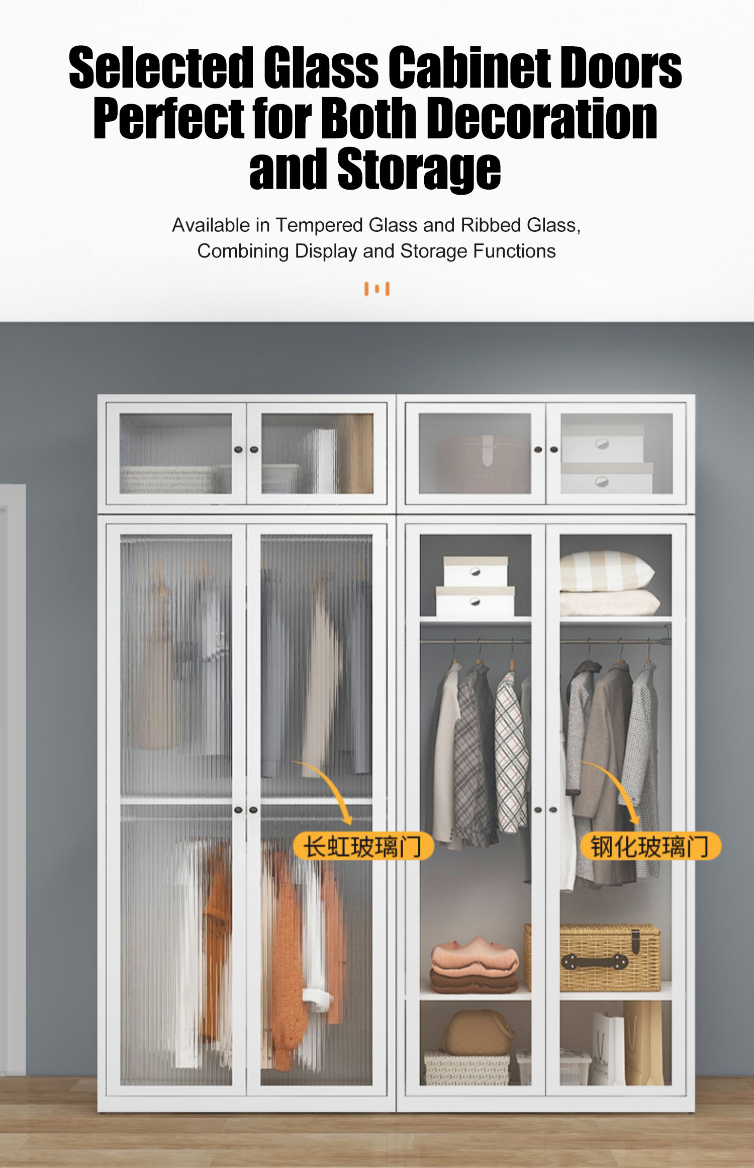 Soluciones de almacenamiento personalizables