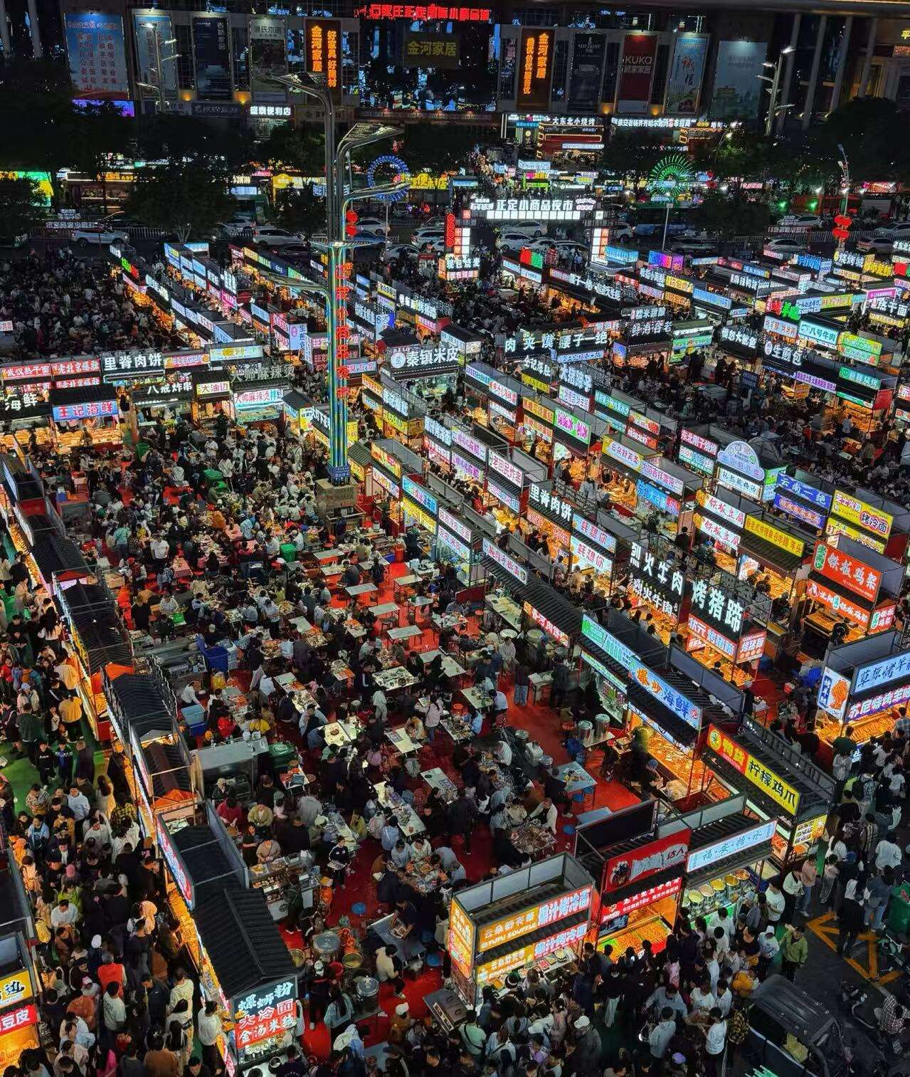Night Market