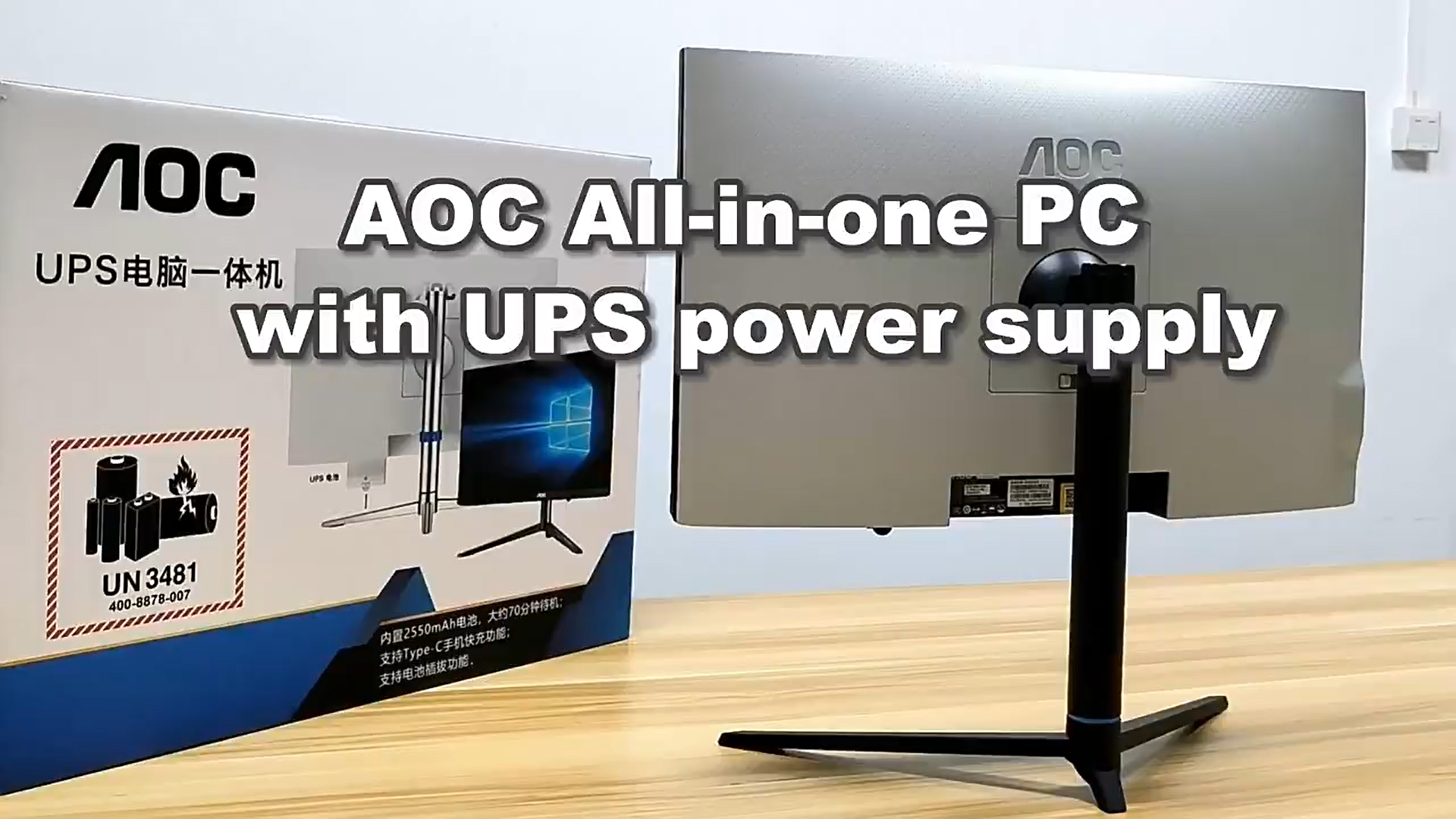 AOC E99 AIO PC - Gaskiya ta Gaskiya 02