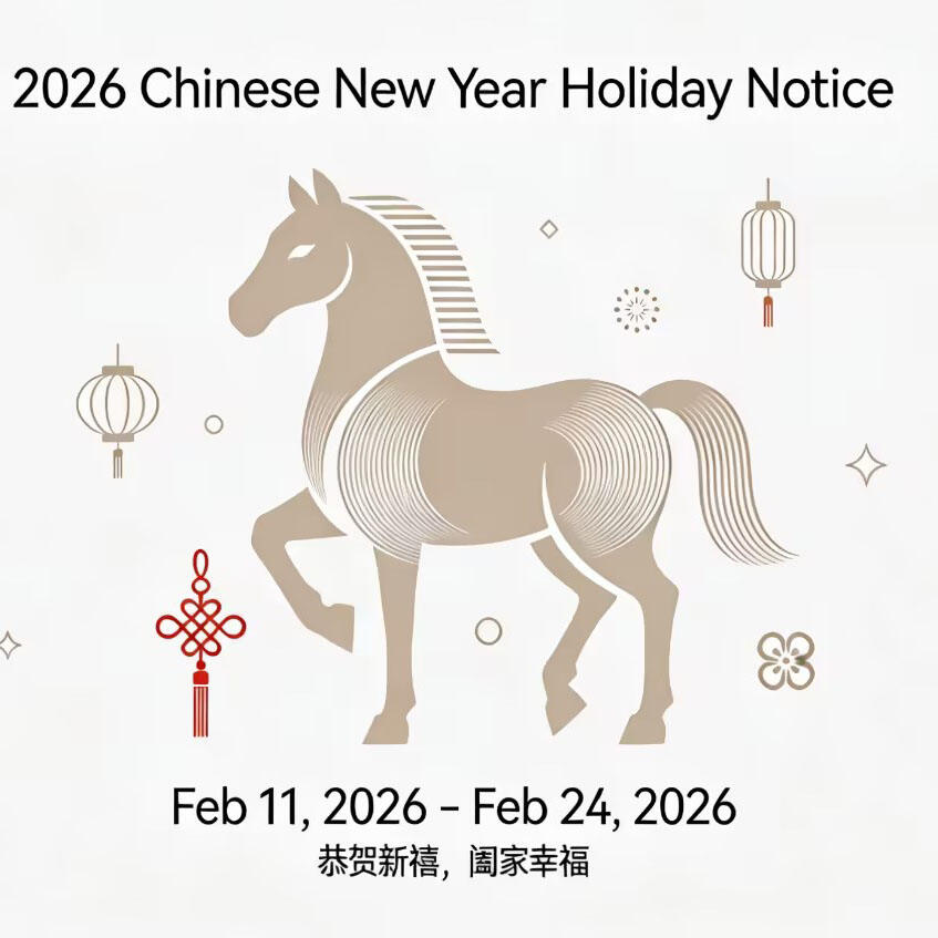 إشعار عطلة مهرجان الربيع