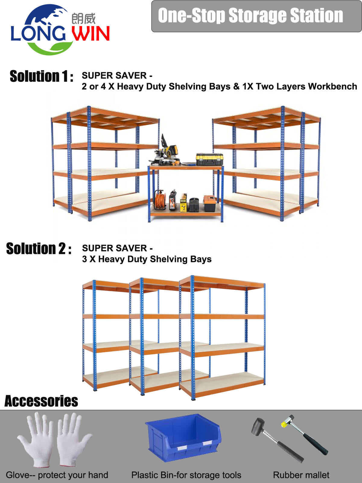 Heavy duty shelving solutions.jpg