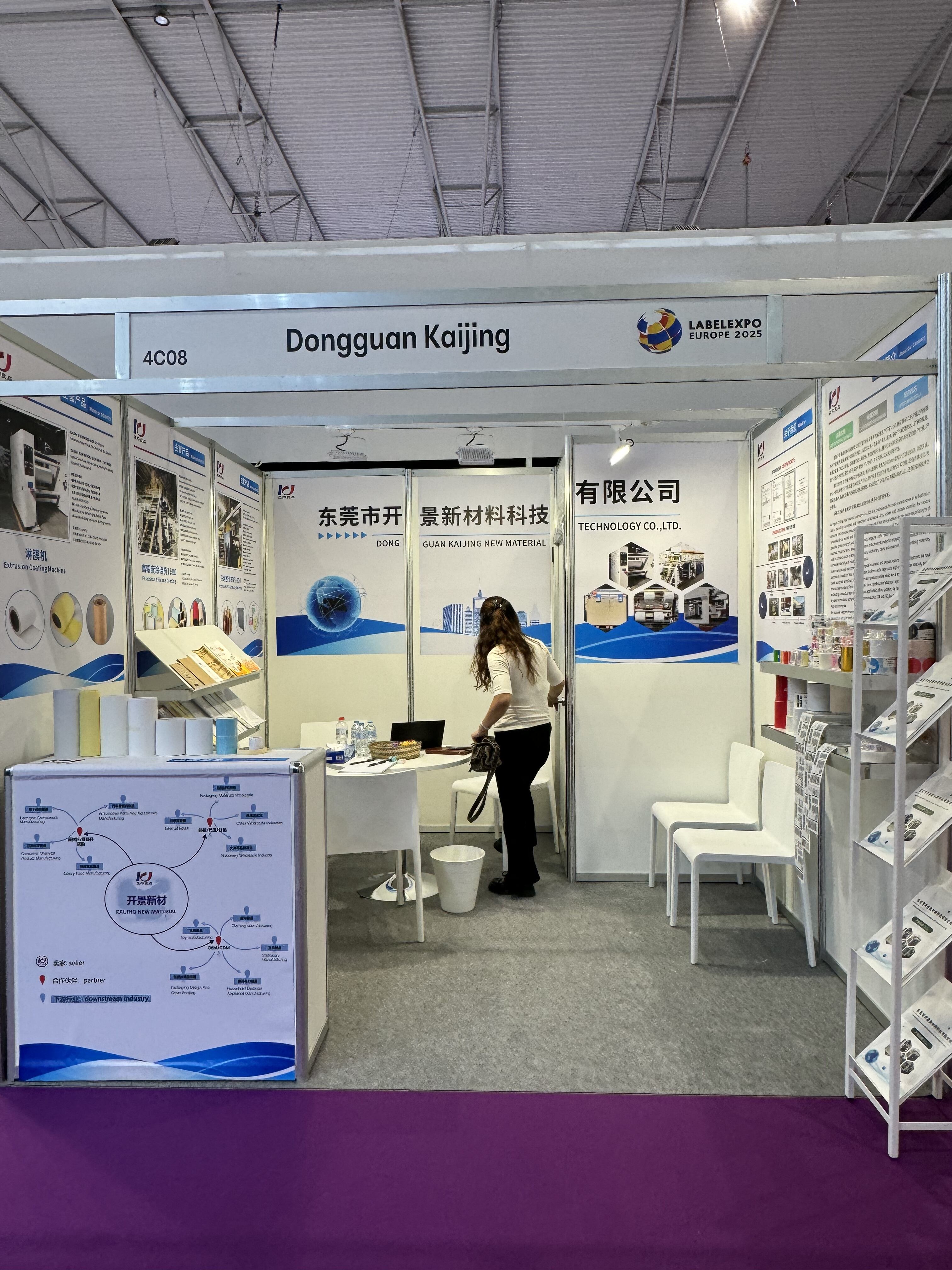 Join Labelexpo Europe 2025 - #Dongguan Kjnmatech Co., Ltd.