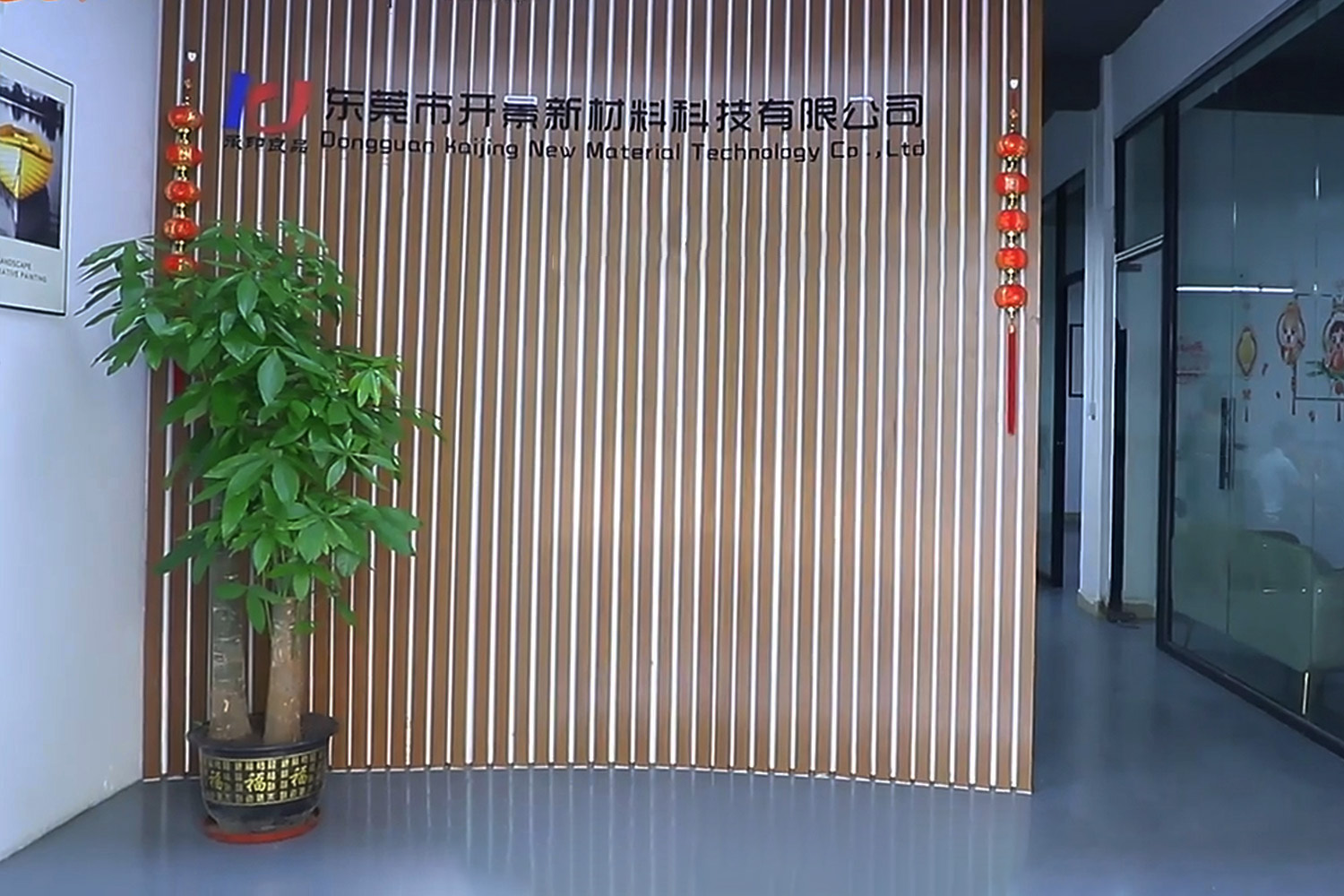 Dongguan Kjnmatech Co., Ltd.