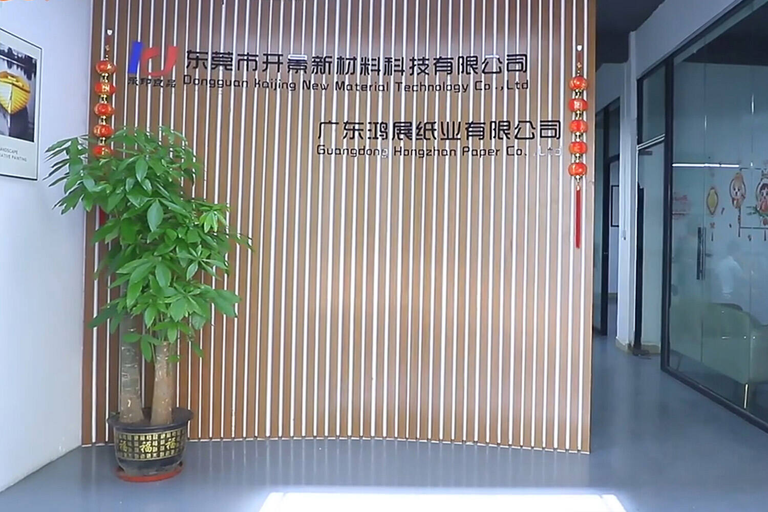 Introduction to Dongguan Kjnmatech Co., Ltd.'s Invention Patent Achievements