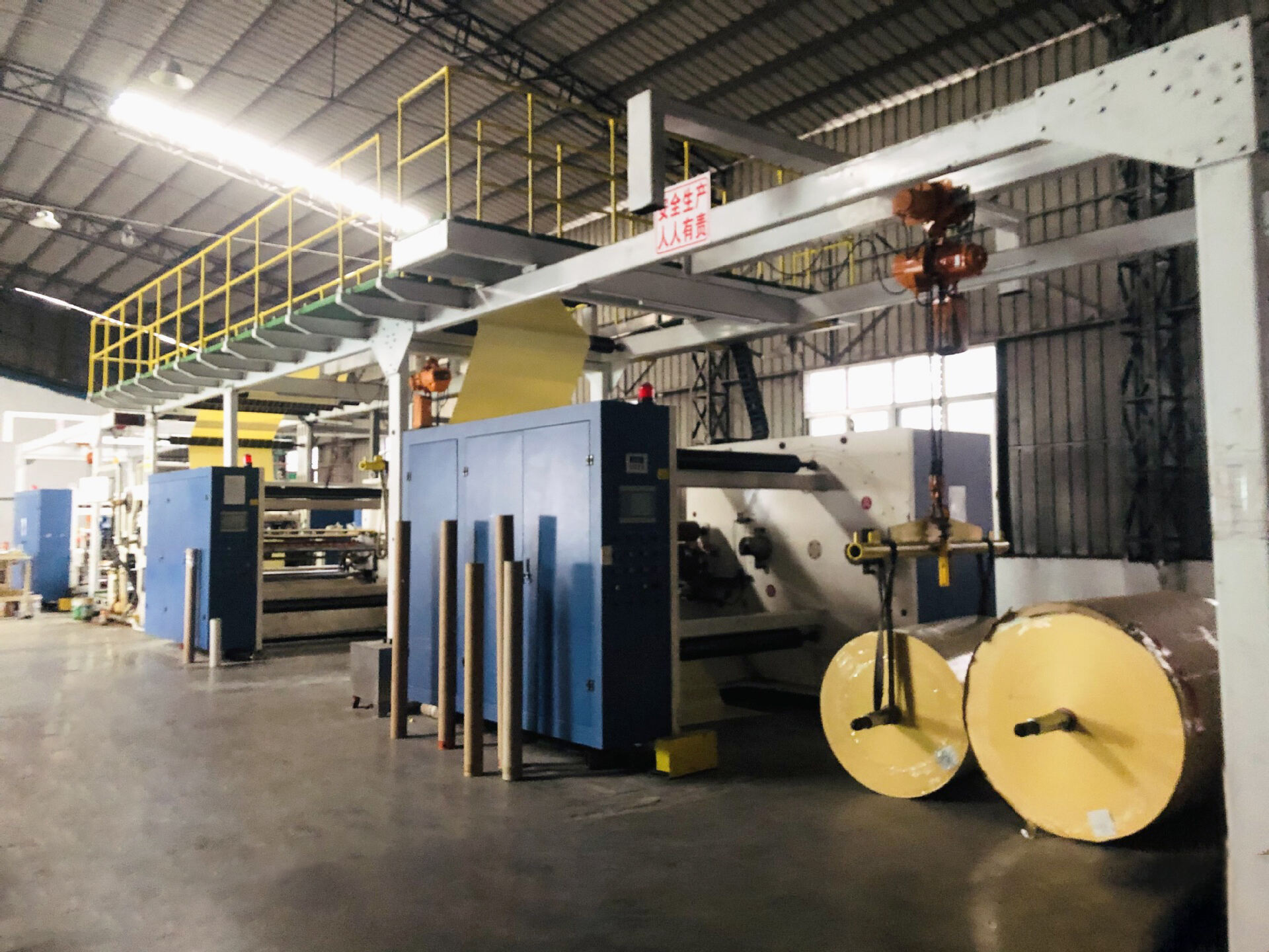 We are Self Adhesive Paper Materials Manufacturer-Dongguan Kjnmatech Co., Ltd.